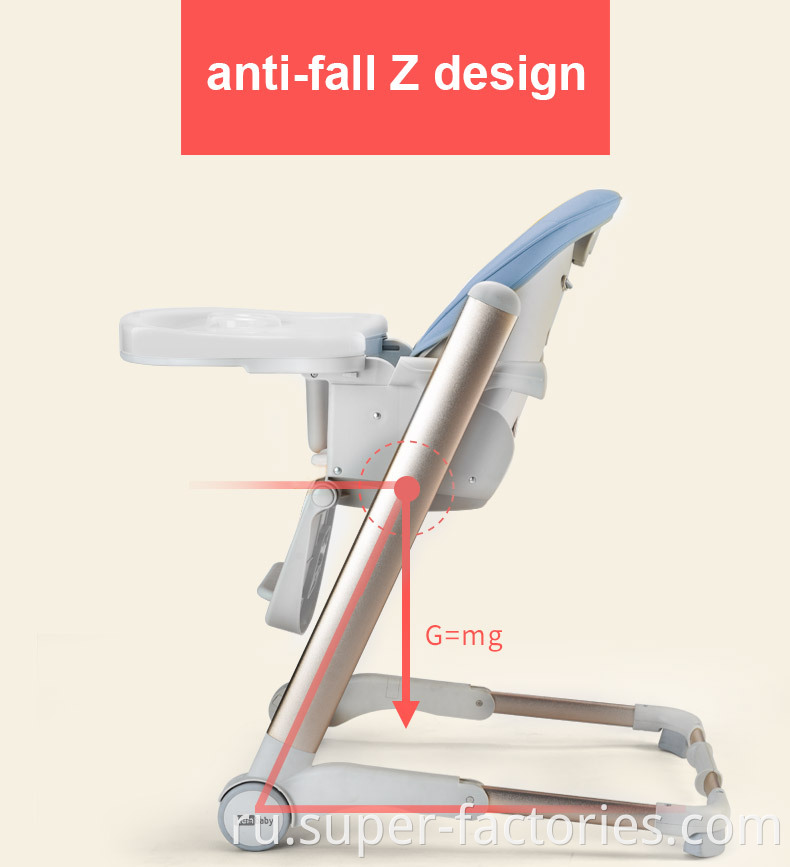 Mz805 High Chair